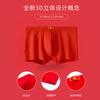 2025 Ano Novo Vermelho Algodão Puro Masculino Casamento Ano do Zodíaco Estampado a Ouro Confortável Tamanho Grande Cueca Vermelha Atacado
