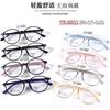 Gafas de montura ovalada ultraligeras nuevas 2024 para mujer se pueden combinar con graduación Rostro cuadrado redondo montura lisa adelgazante Gafas coreanas color té con leche