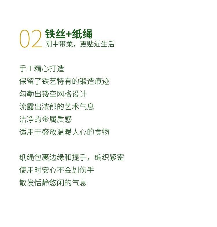 详情图_16.jpg