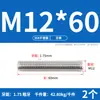 Tornillo de Acero Inoxidable 304 Tornillo Rosca Completa Varilla Roscada M3M5M6M8M10M12M16M20