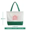 Bolsa Tote Patchwork Tela em Branco para Ombro Sacola de Compras com Grande Capacidade, Logo Pintado à Mão, Bolsa Tote Portátil para Presente