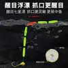 Montaje de pesca tradicional no enredadizo con plomos pequeños, flotador de siete estrellas, anzuelo curvado, juego completo de sedal y línea principal para carpa cruciana pequeña