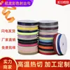 Gancho de inyección de color nylon No hace bolitas De color blanco y negro Para zapatos y ropa de niños Velcro fino y suave Ropa y bolsos