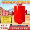 Tubería de extracción de gas dispositivo a prueba de explosiones de sello de agua control automático de nivel de agua respiradero de explosión de tubería de extracción anti-retorno