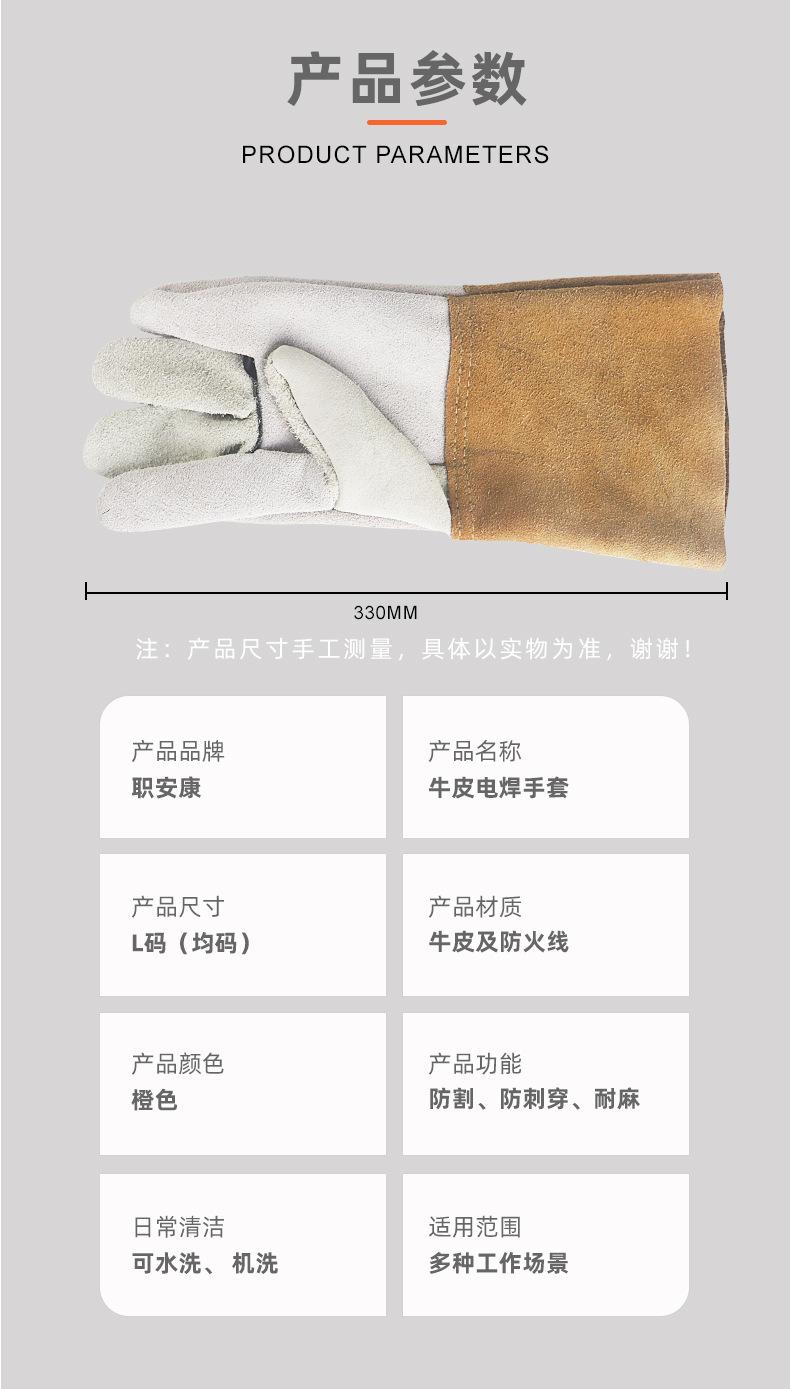 详情页-1_09