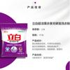 Liby Ultra Clean Polvo para Lavar Fragancia a Lavanda Asequible para el Hogar Fragancia Duradera Limpieza y Elimina Manchas Sin Dañar las Manos Cantidad Genuina Lote