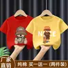 Ropa de Verano Nueva para Niños Verano 2026, Camisetas Finas de Moda para Niños Mayores, Tops de Algodón de Manga Corta, Ropa Infantil de Marca de Moda