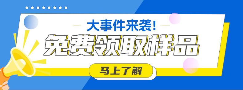 详情页-富为_02
