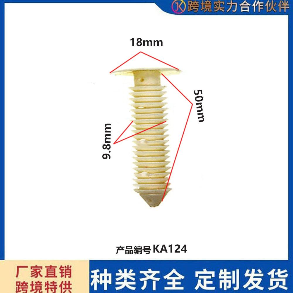 未标题-1-恢复的-恢复的a124