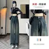 Jeans de Pierna Ancha Color Gris Cemento para Mujer Otoño e Invierno 2024 Nuevos de Cintura Alta Explosiones Pantalones Rectos Pequeños Estrechos