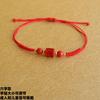 Pulsera mágica de color tejido a mano para zongzi, nueva para el Festival del Bote del Dragón, cuerda de mano colorida, pulsera de bebé zongzi de cinco colores, regalo