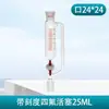 Embudo de Separación de Vidrio PTFE de Presión Constante con Pistón Embudo de Goteo Cilíndrico con Escala 50/100/250/500ml