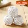 Fio para Zongzi, Fio Especial para Envolver Zongzi, Linguiças, Caranguejos, Carne Curada, Corda de Grau Alimentício, Fio de Algodão, Corda de Algodão para Amarrar Zongzi
