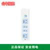 Enchufe inalámbrico Bull GN-407W/618/404/427k/B09/101/102/406D/104D/315