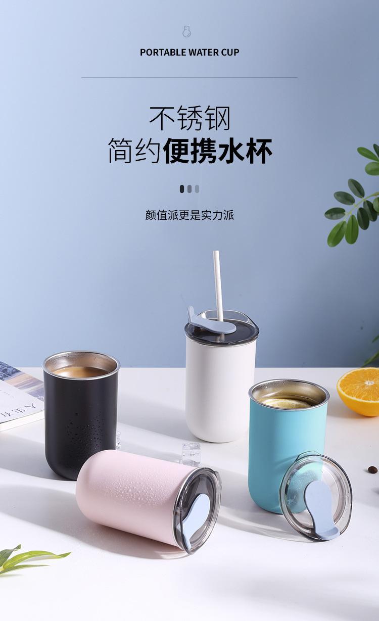 	咖啡杯 高颜值