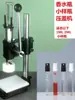 Pequeña Máquina Dispensadora de Botellas Vacías de Perfume Manual Máquina Manual de Taponado con Cabezal de Pulverización Sellado de Bayoneta Máquina de Taponado Manual a Presión con la Mano