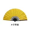 Abanico Taiji abanico kung fu venta directa de fábrica abanico de una cara de 8 pulgadas hueso de plástico negro abanico de baile para niños actuación de artes marciales