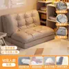 Sofá Perezoso, Reclinable y para Dormir, Sofá Cama Plegable, Dormitorio, Perrera Humana, Silla con Respaldo para Mirador, Silla Nido Perezosa