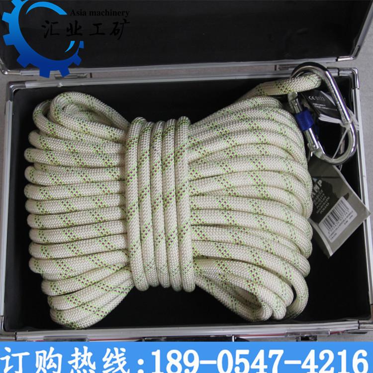 反光救生索-1