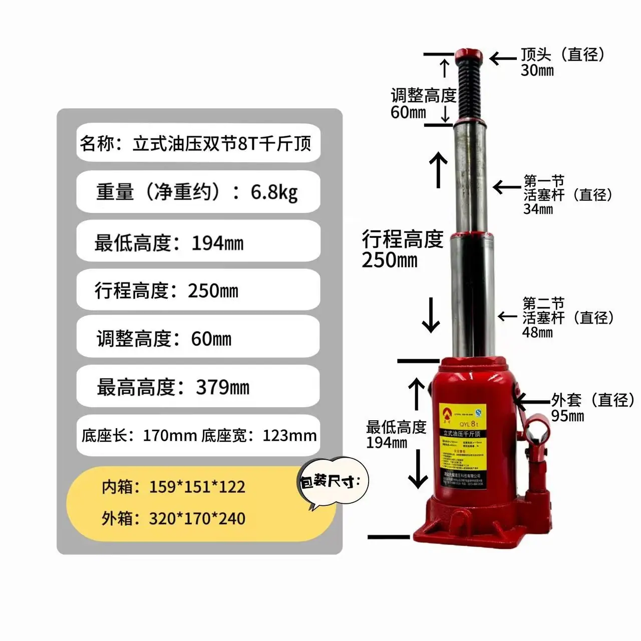 8T双节111.jpg