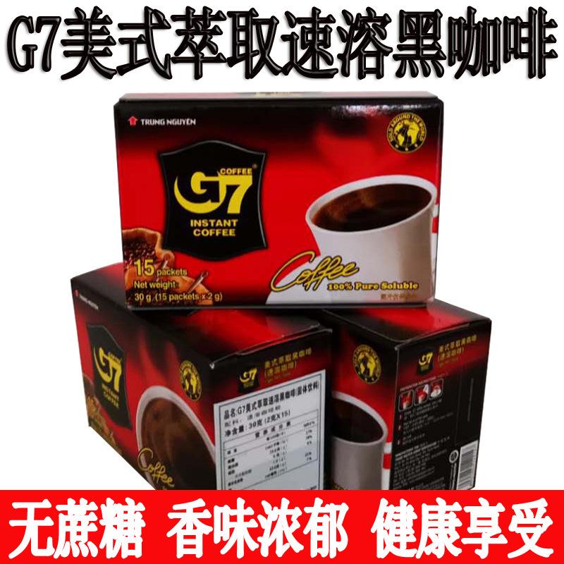 中文版G7黑咖啡98