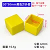 Pads protectores de goma suave de PVC amarillo para patas de mesa y silla, fundas de goma, tubos cuadrados, tubos redondos, tapas protectoras antideslizantes y silenciosas para patas de mesa y silla