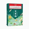Parche de Artemisa Nanjing Tongrentang Oro Verde Parche Limpiador de Humedad para el Hogar Parche de Moxibustión Parche para el Ombligo Parche Adelgazante Parche de Belleza de Artemisa
