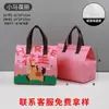 Bolsa Isotérmica Desechable Engrosada para Llevar Postre Especial Té con Leche Bolso Bolsa de Empaque de Papel de Aluminio Impresión a Color en Pequeños Lotes Personalización