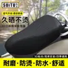 Funda de asiento para vehículo eléctrico para protección solar de verano, funda de malla universal impermeable engrosada para bicicletas eléctricas y motocicletas, cojín de asiento de panal aislado
