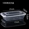 Caja para llevar estilo americano Caja de almuerzo desechable Rectangular 1000 ml Plástico transparente Comercial Engrosada Contenedor de alimentos Caja de almuerzo para carne asada