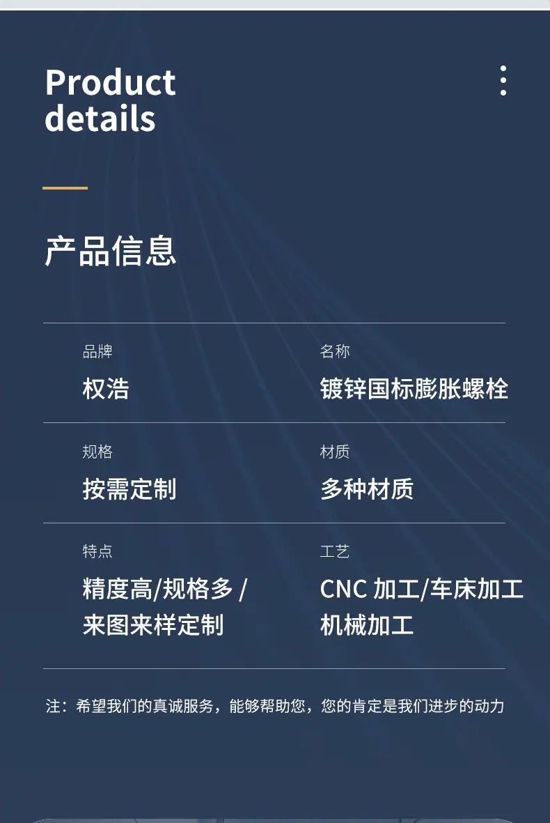详情_05