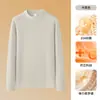 Camiseta de Manga Larga Pesada Sorona para Hombre 310G Otoño/Invierno 2026 Camiseta Base con Cuello Medio Cepillado para Hombre