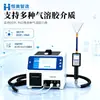 Fotómetro de Aerosol Digital Detección de Fugas en Sistemas HVAC Sistema de Detección de Medio Aerosol Dop