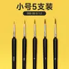 Conjunto de Canetas de Pincel Fino de Pelo de Lobo para Pintura, Pincel de Ponta Macia para Contornos e Detalhes Finos, Caneta de Linha para Pintura Acrílica e Tradicional Chinesa
