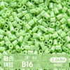 Ticai Bead Wholesale Paquete de recarga de cuentas de 295 colores 2.6 mm cuentas de fusión mard paquete de material de cuentas de recarga del mismo color