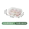 Caja de Almacenamiento de Huevos con Pinzas, Bandeja Transparente de Plástico Anti-Golpes y Anti-Roturas para el Hogar, Caja de Huevos con Múltiples Compartimentos para Mantener la Frescura en el Refrigerador de la Cocina