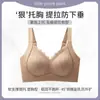 Sujetador de Soporte Suave Estilo Nuevo para Mujer, Levanta y Reúne, Anti-Caída, Reducción Lateral del Busto, Sin Costuras, Sin Aros, Sujetador con Copas Fijas