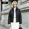 Chaqueta de Plumón Elástica Ligera para Mujer 2026, Ropa de Otoño e Invierno para Damas, Ropa Tallas Grandes para Mujer, Venta al por Mayor en Pinghu, Ligera