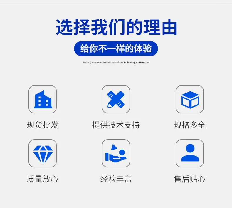 深圳恒华盛电子有限公司-详情_03.jpg