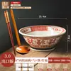 Tigela de Personagem Abençoado 8 polegadas Tigela para Sopa de Macarrão Doméstica 2025 Nova Cerâmica Cônica Tigela para Macarrão Tigela Grande para Arroz Tigela para Ramen