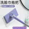 Mopa de toalla facial al por mayor con soporte para paño para limpieza de paredes del baño, cambio automático de papel manos libres para limpieza de suelos
