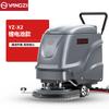Lavadora industrial Yangzi YZ-X2, para taller, fábrica comercial, desbrozadora, manual, con succión y remolque, barredora integrada