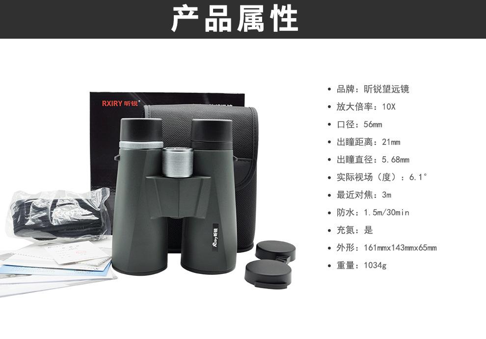 T1056详情_05.jpg?x-oss-process=image/format,png