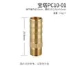 Componentes Neumáticos PC junta pagoda de cobre recto codo rosca exterior rosca exterior rosca interior codo pagoda de cobre puro