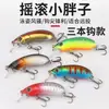 Señuelo Rocky Little Fat Man 50mm 7.5g Minnow Hundido para Lubina y Cabeza de Serpiente de Agua Dulce y Salada