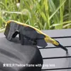 Gafas a Prueba de Viento Tr90 para Miopía, Gafas de Sol para Ciclismo al Aire Libre, Venta al por Mayor Transfronteriza, Gafas de Sol Unisex