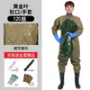 Traje de pesca completo, Engrosado y resistente al desgaste, para Pesca, Antideslizante, Impermeable, Venta Directa de Fábrica, de una sola pieza