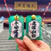 El Mismo Sachet Caligráfico y Cultural Creativo para Templos y Lugares Pintorescos, Protector Seguro y Saludable, Colgante Regalo Chinoiserie Chinoiserie, Bolsa de la Suerte para Rezar