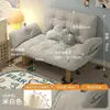 Sofá Perezoso Doble Apartamento de Alquiler Dormitorio Sofá Pequeño Individual Habitación de Apartamento Pequeño Sofá Cama