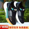 Zapatos de Hombre Transfronterizos, Nuevo Estilo Otoñal, Zapatos Deportivos Casuales de Cuero Simples y Modernos, Zapatos Modernos para Parejas para Caminar y Comprar